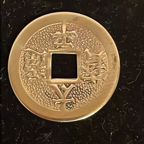 Antique/Vintage brass Chinese coin (cleaned) see description #4 - Picture 1 of 13